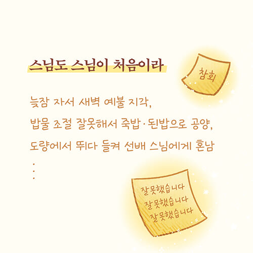 카드뉴스2