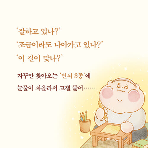 카드뉴스3