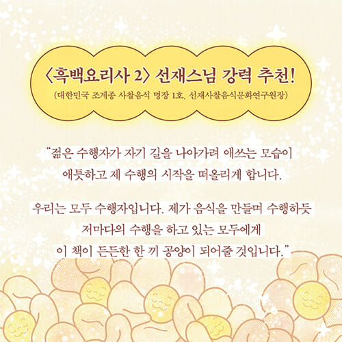 카드뉴스7