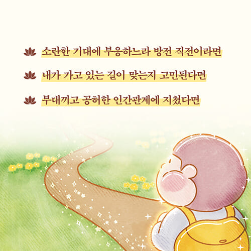 카드뉴스8