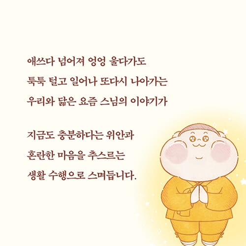 카드뉴스9