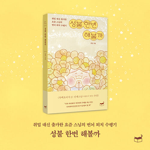 카드뉴스10