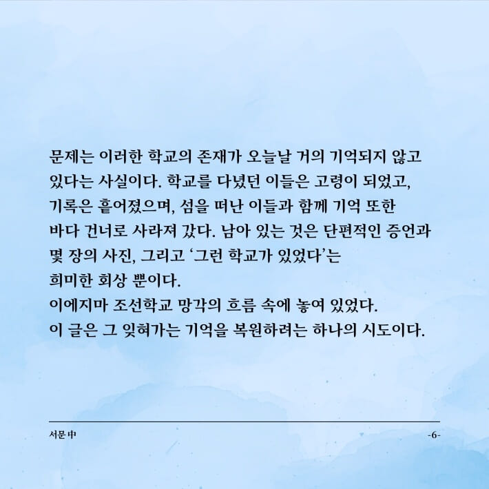 카드뉴스6
