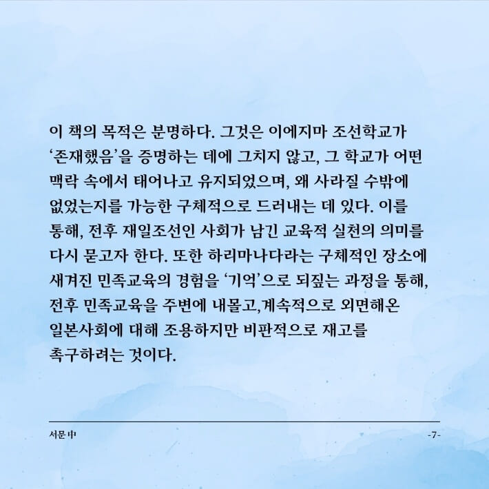카드뉴스7