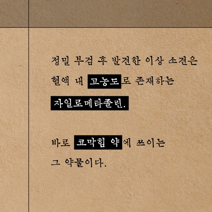 카드뉴스3