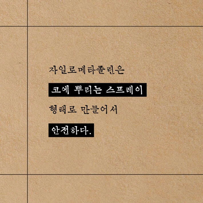 카드뉴스5