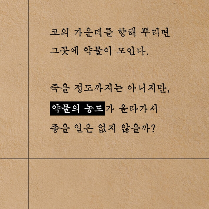 카드뉴스7