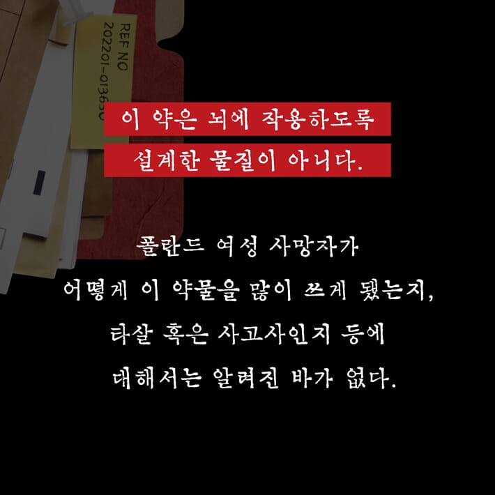 카드뉴스8