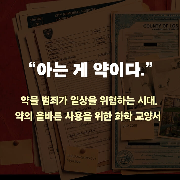 카드뉴스9
