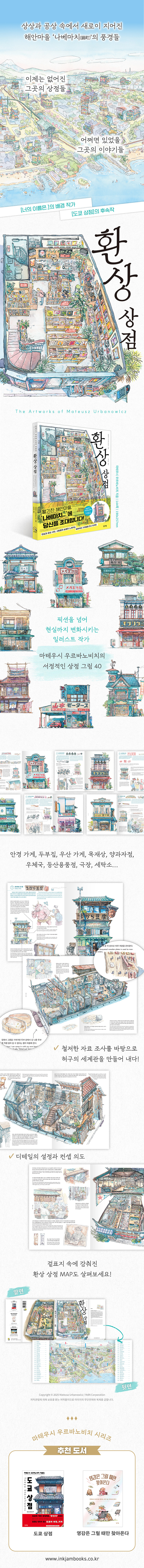 상세 이미지 1