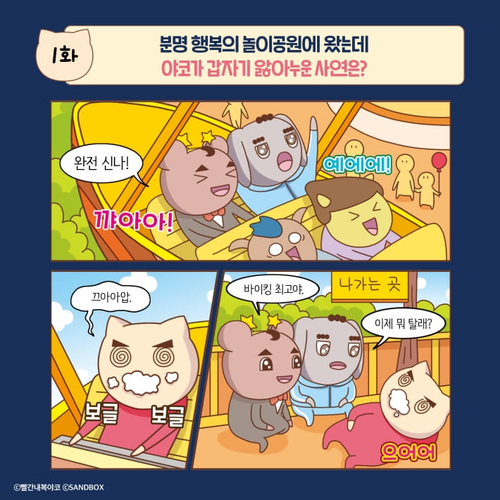 카드뉴스2