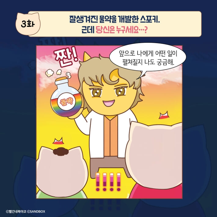 카드뉴스4