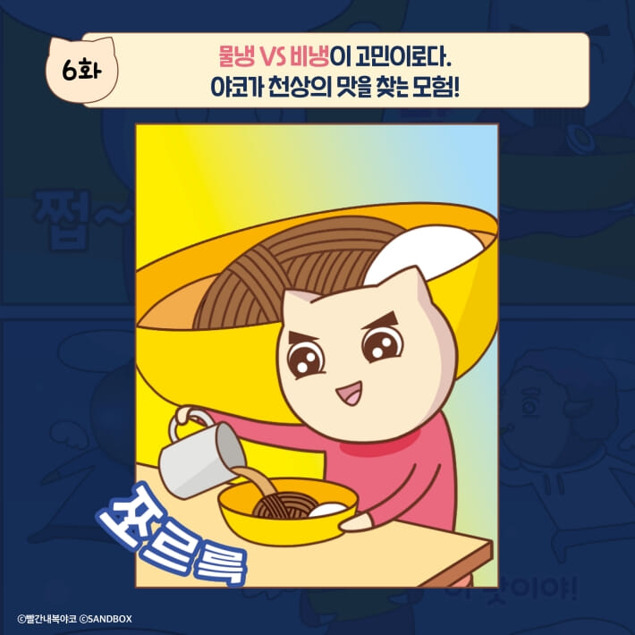 카드뉴스7