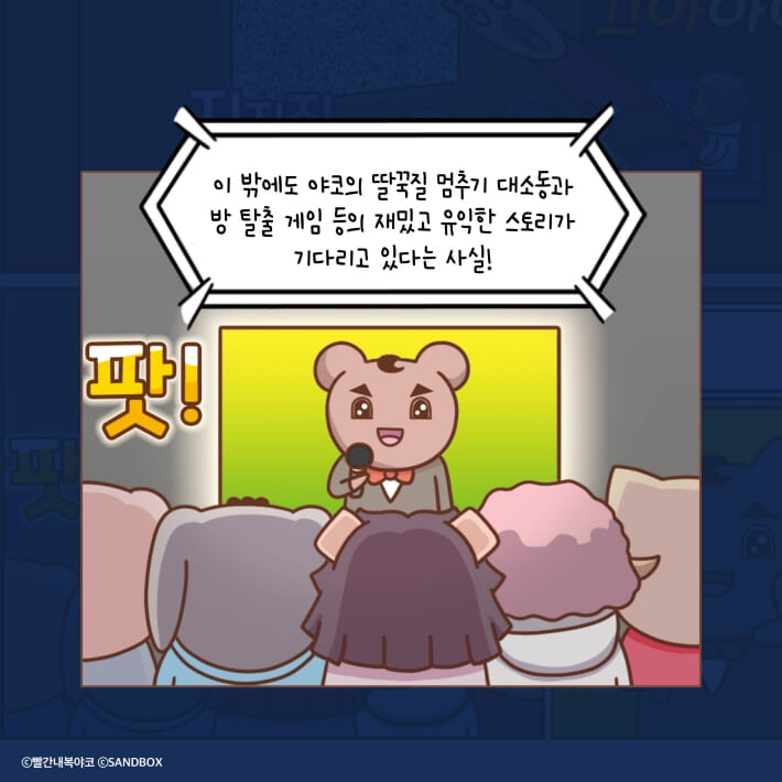 카드뉴스8