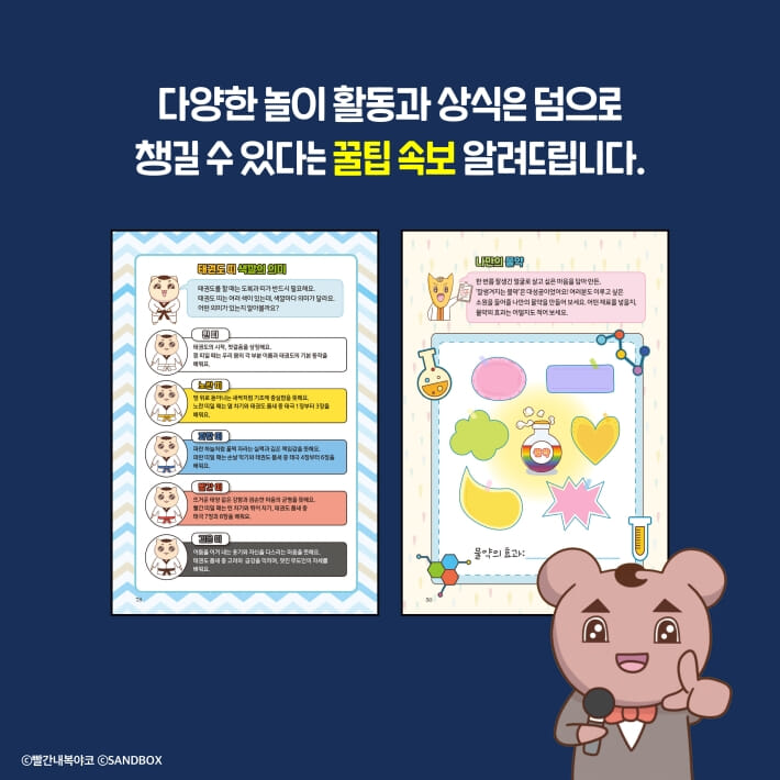 카드뉴스9