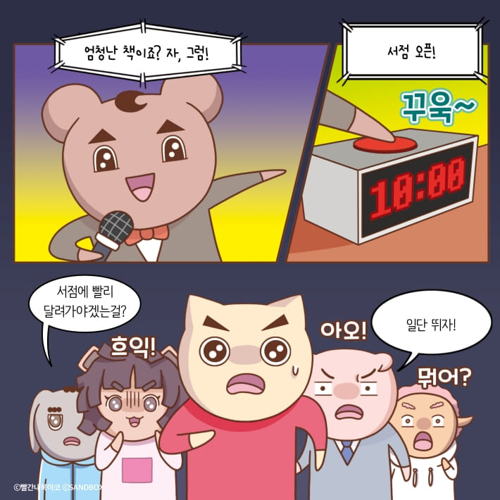 카드뉴스10