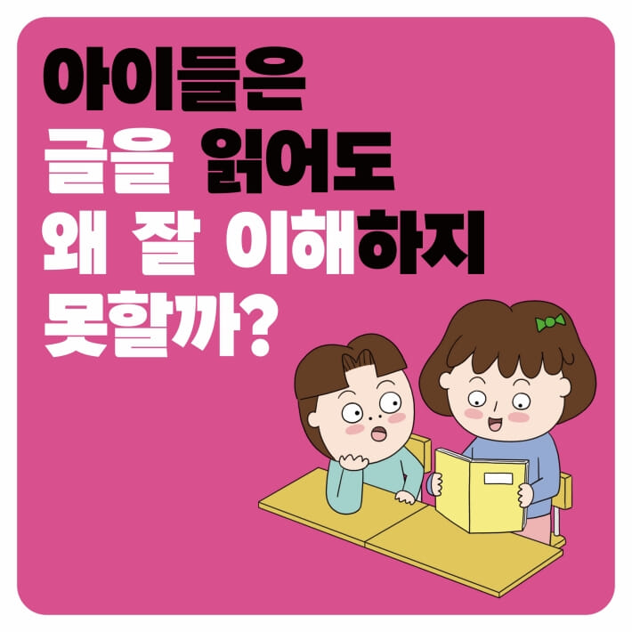 카드뉴스1