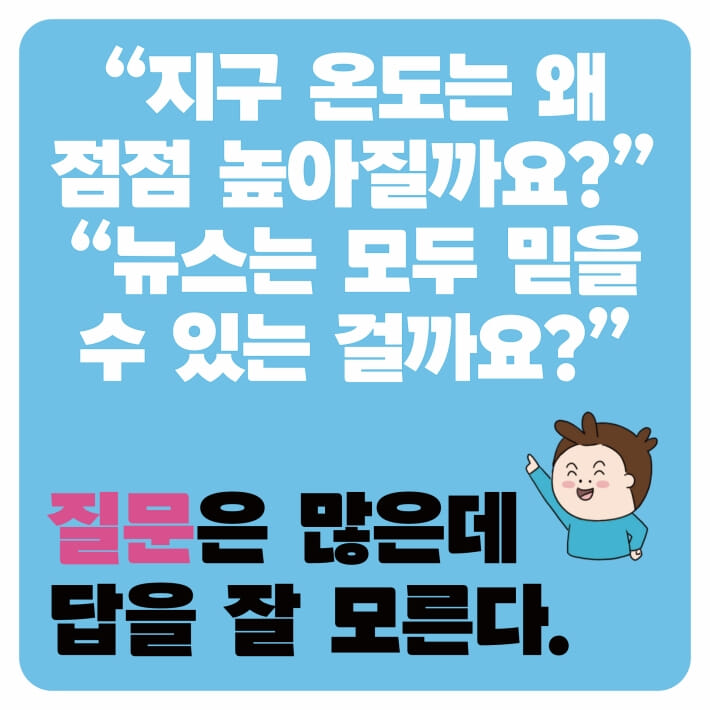 카드뉴스3