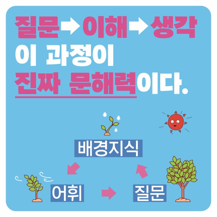 카드뉴스6