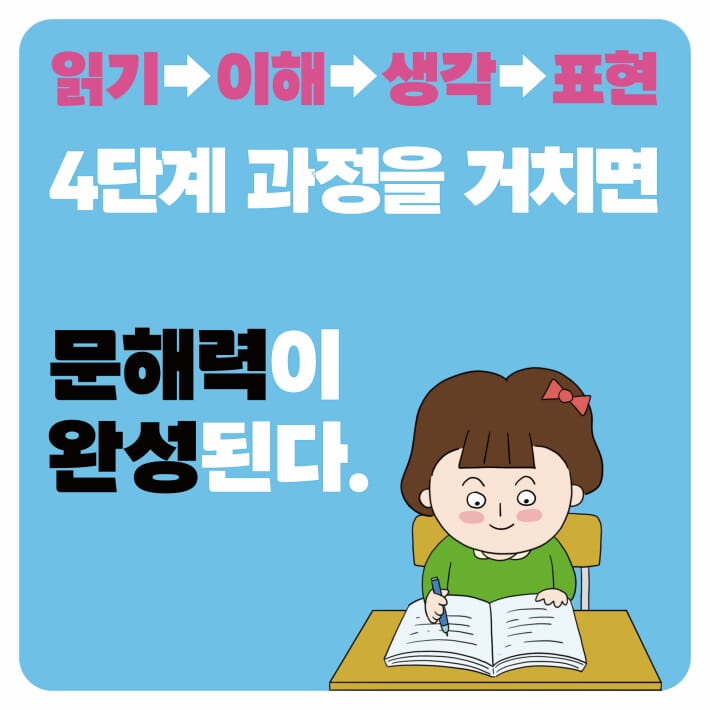 카드뉴스7