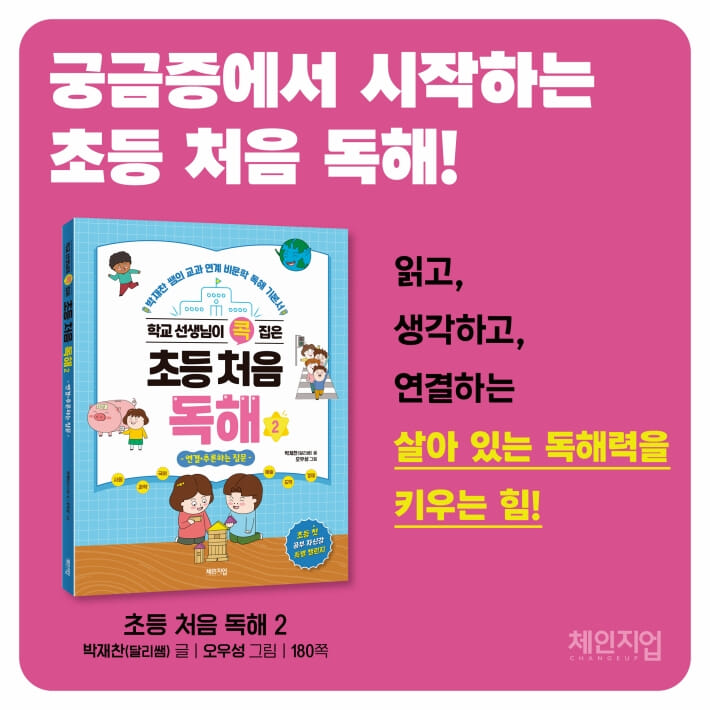 카드뉴스10