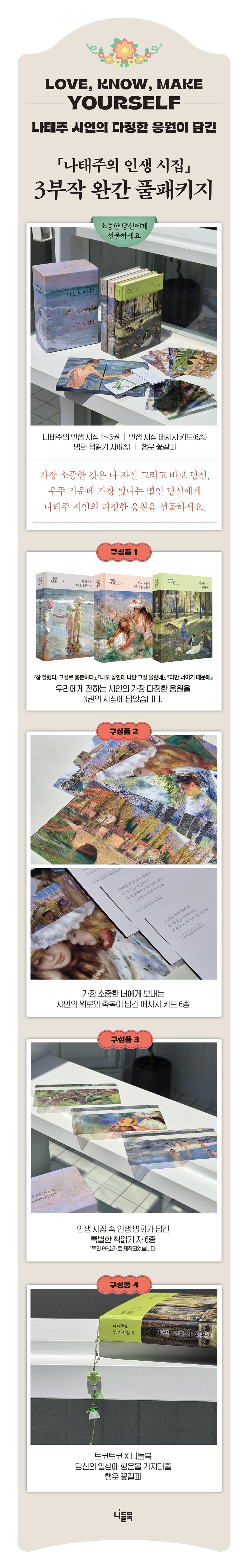 상세 이미지 1