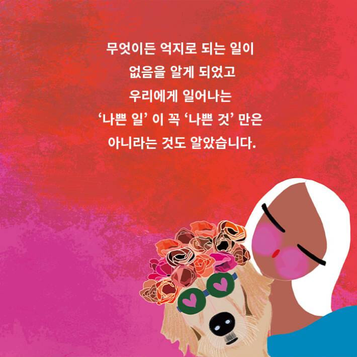 카드뉴스7