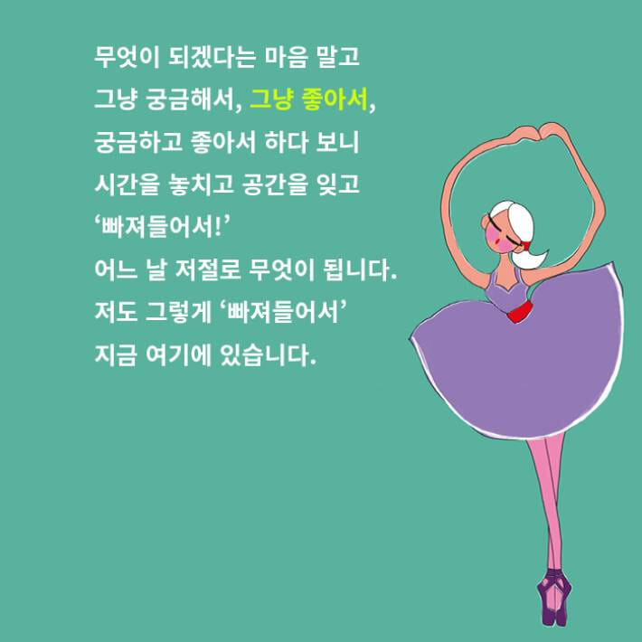카드뉴스8