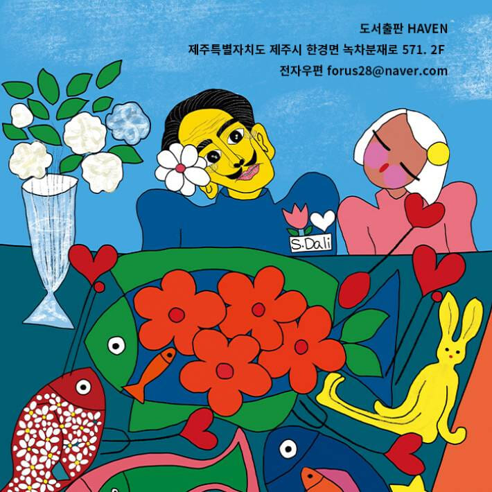 카드뉴스9
