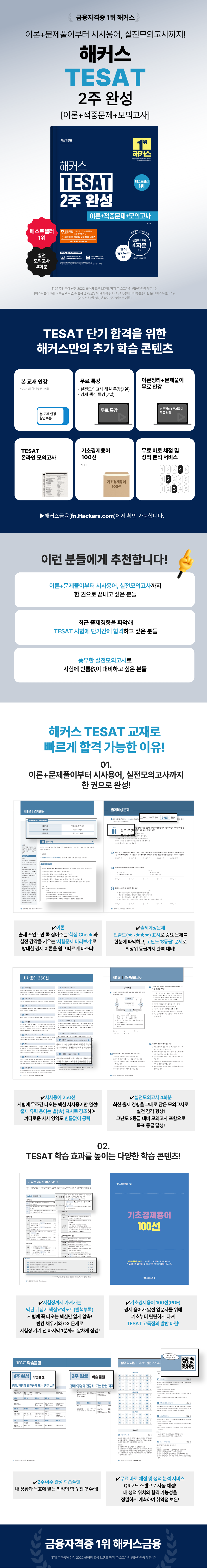 상세 이미지 1