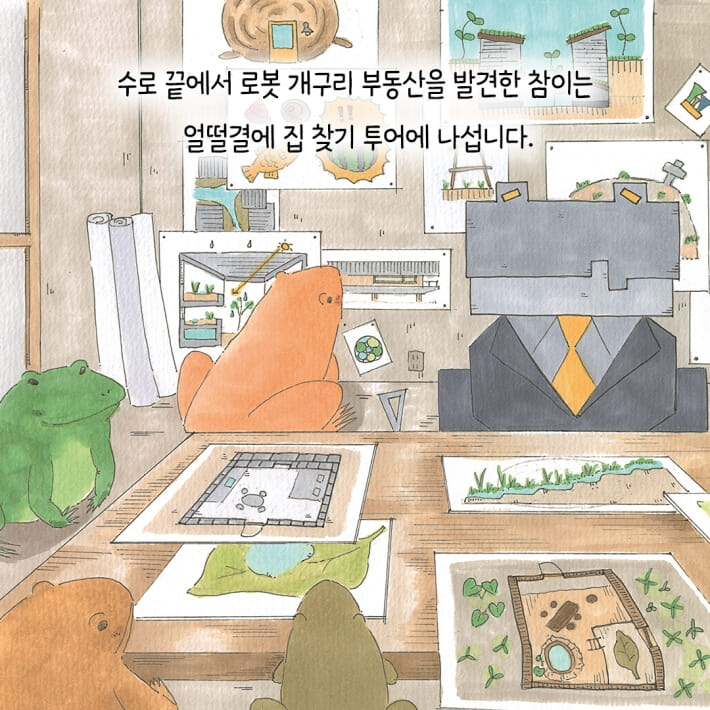 카드뉴스3