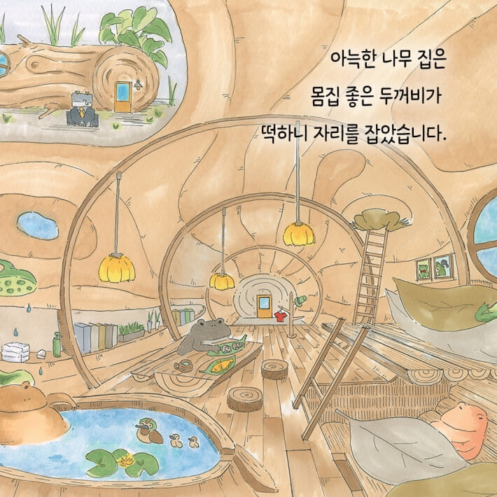 카드뉴스4