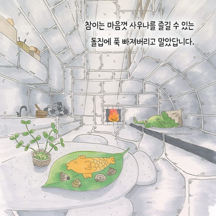 카드뉴스8