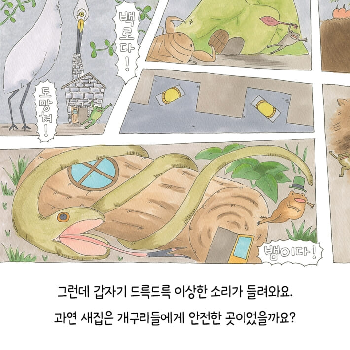 카드뉴스9