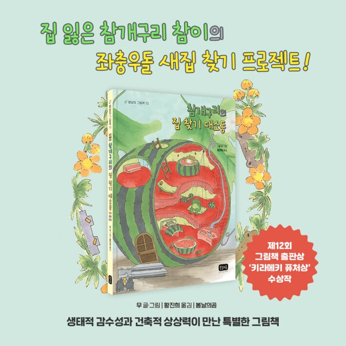 카드뉴스10