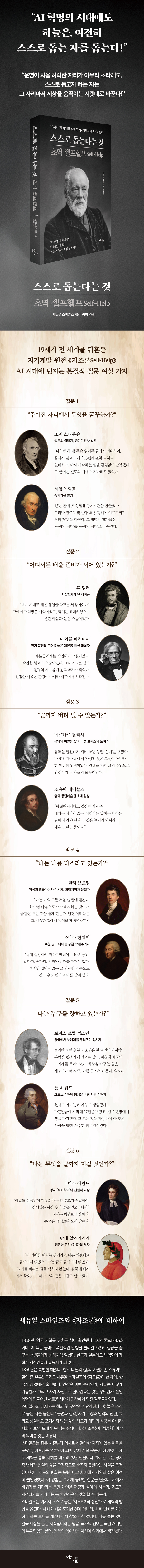 상세 이미지