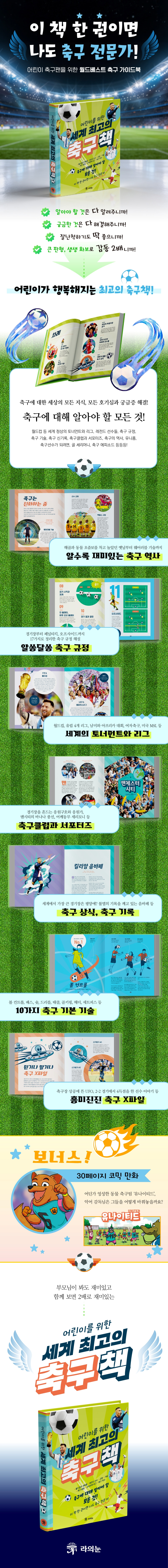 상세 이미지 1