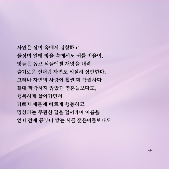 카드뉴스4
