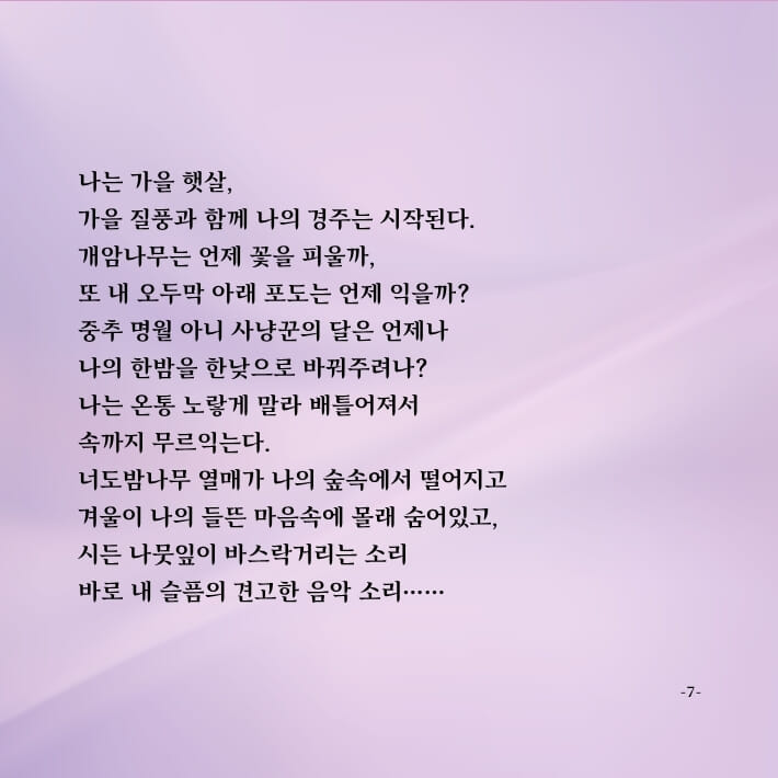 카드뉴스7