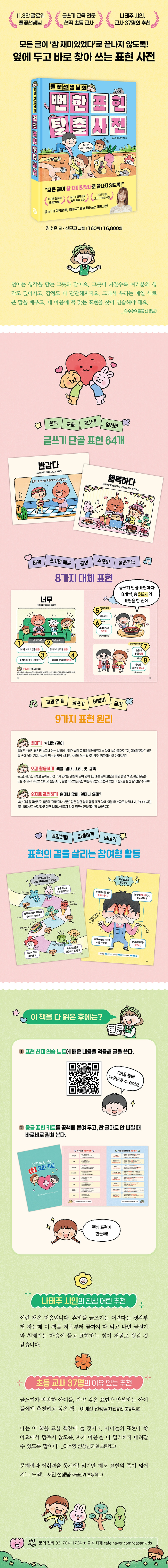 상세 이미지 1