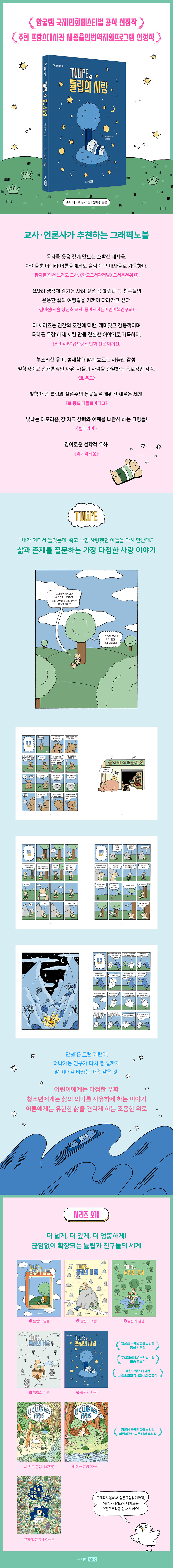 상세 이미지 1