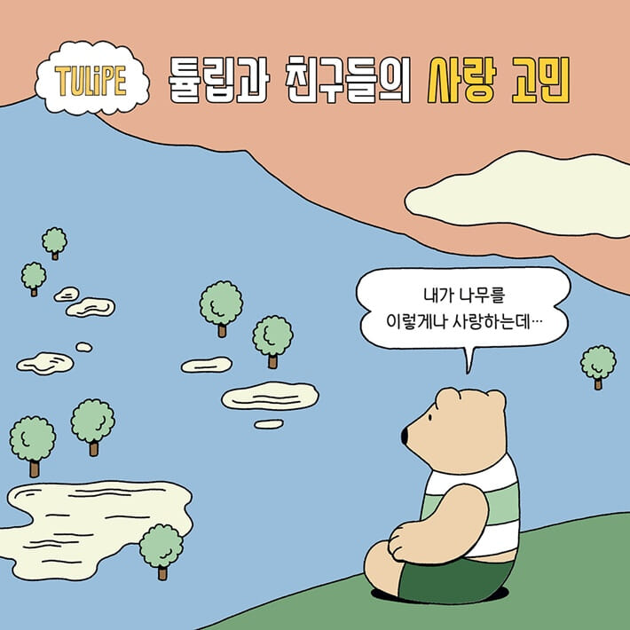 카드뉴스1