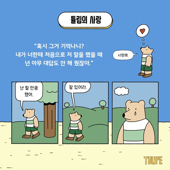 카드뉴스2