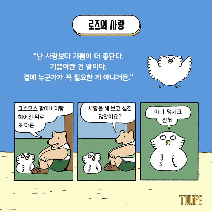 카드뉴스4