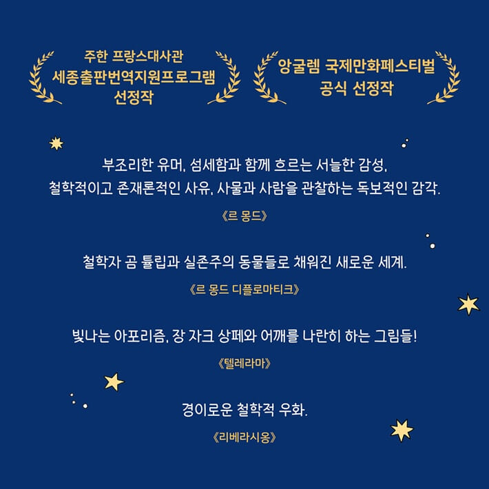 카드뉴스7