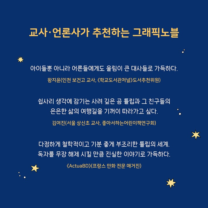 카드뉴스8
