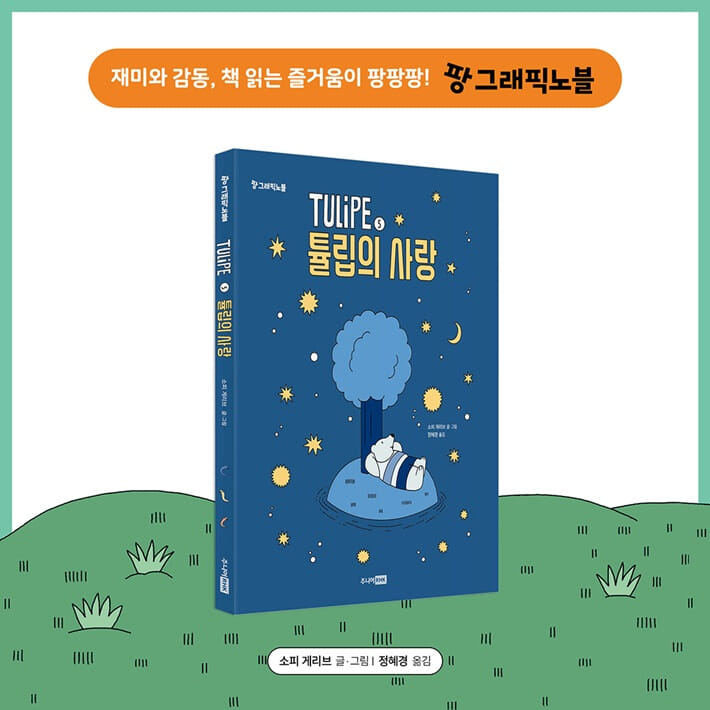 카드뉴스9