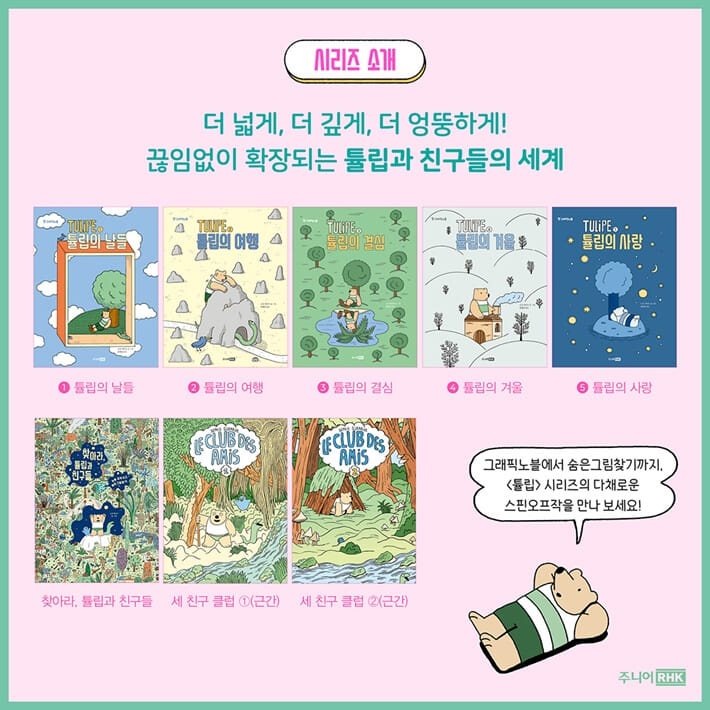 카드뉴스10