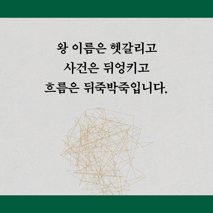 카드뉴스4
