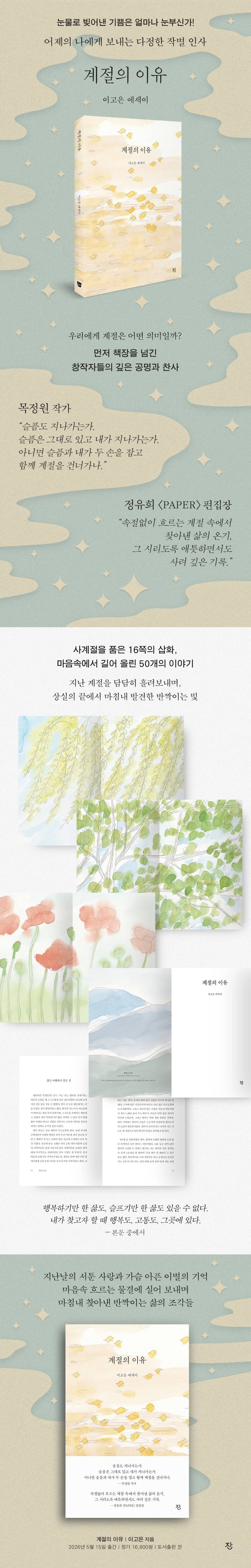 상세 이미지